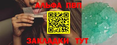 кокаин премиум Краснодар