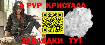 МДМА Краснознаменск
