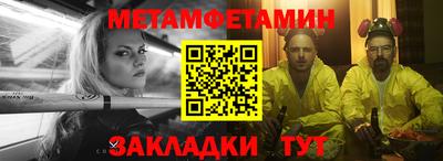 кокаин премиум Краснодар