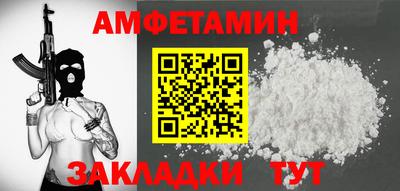 экстази Кулебаки