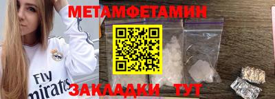 гашик Краснокаменск
