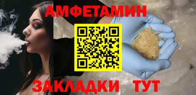 кокаин премиум Краснодар