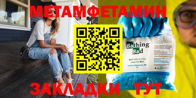 МДМА Краснознаменск