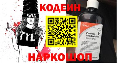 гашик Краснокаменск