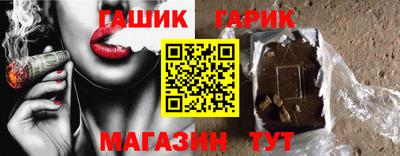 каннабис Сосновоборск