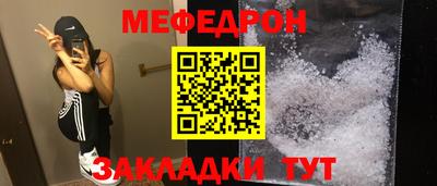 гашик Краснокаменск