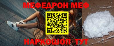 гашик Краснокаменск