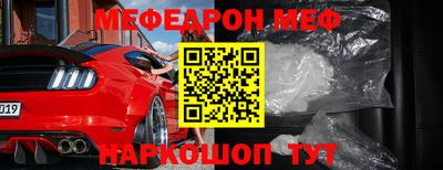 гашик Краснокаменск