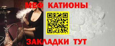 гашик Краснокаменск