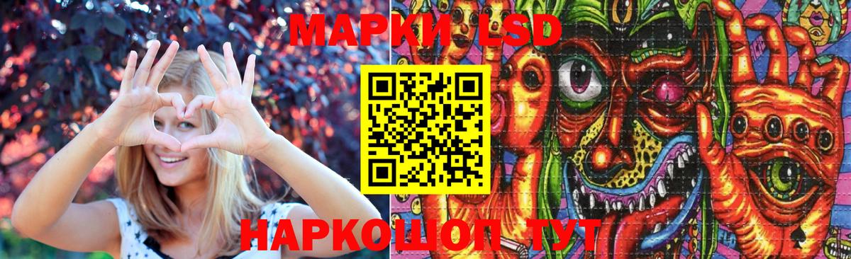 Лсд 25 экстази ecstasy  Лсд 25 экстази  Коммунар  Лсд 25 экстази ecstasy  Вход с VPN 