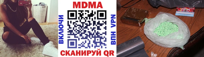 купить наркотик  Коммунар  MDMA кристаллы 