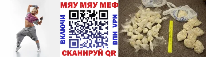 Меф mephedrone  наркота  гидра как зайти  Коммунар 