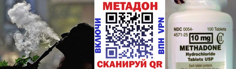 kraken tor  где продают наркотики  Коммунар  МЕТАДОН VHQ 