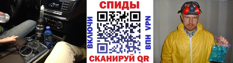 Первитин витя  Коммунар 