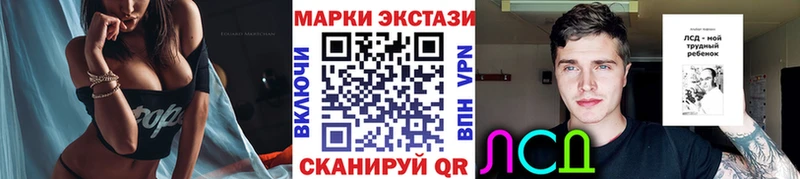 Марки 25I-NBOMe 1,8мг  mega маркетплейс  Коммунар 