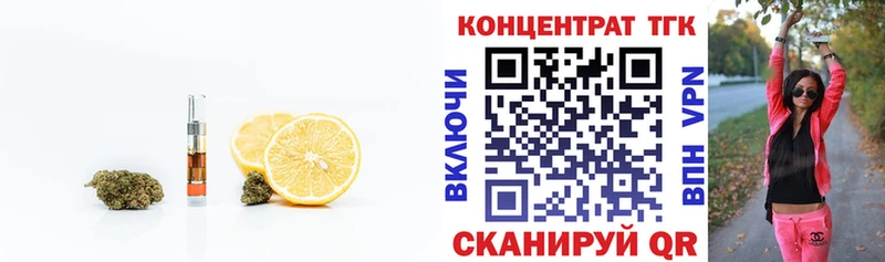 KRAKEN tor  купить наркотик  Коммунар  ТГК THC oil 