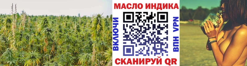 Дистиллят ТГК жижа Коммунар