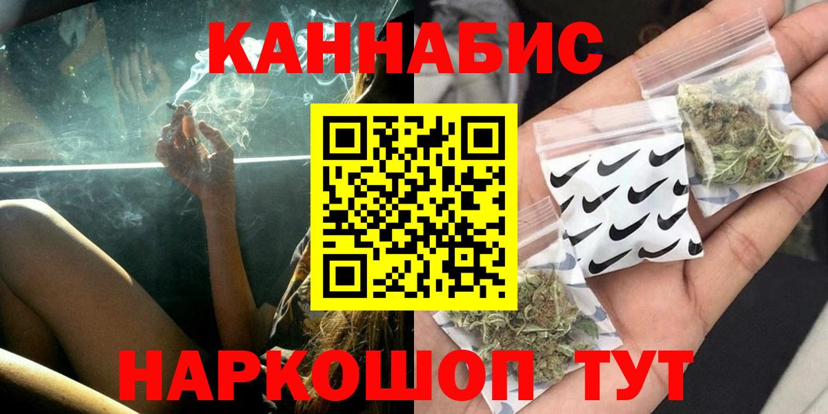 Коммунар  Канабис гибрид  Конопля марихуана  Вход с VPN  Шишки марихуана MAZAR 
